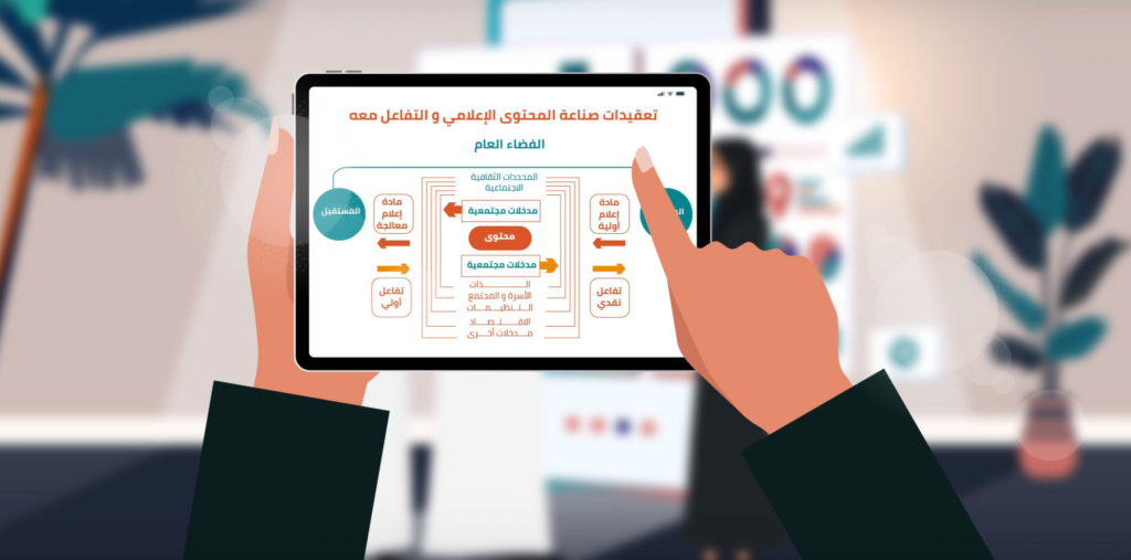 لقطة الشاشة 2024-09-03 173935